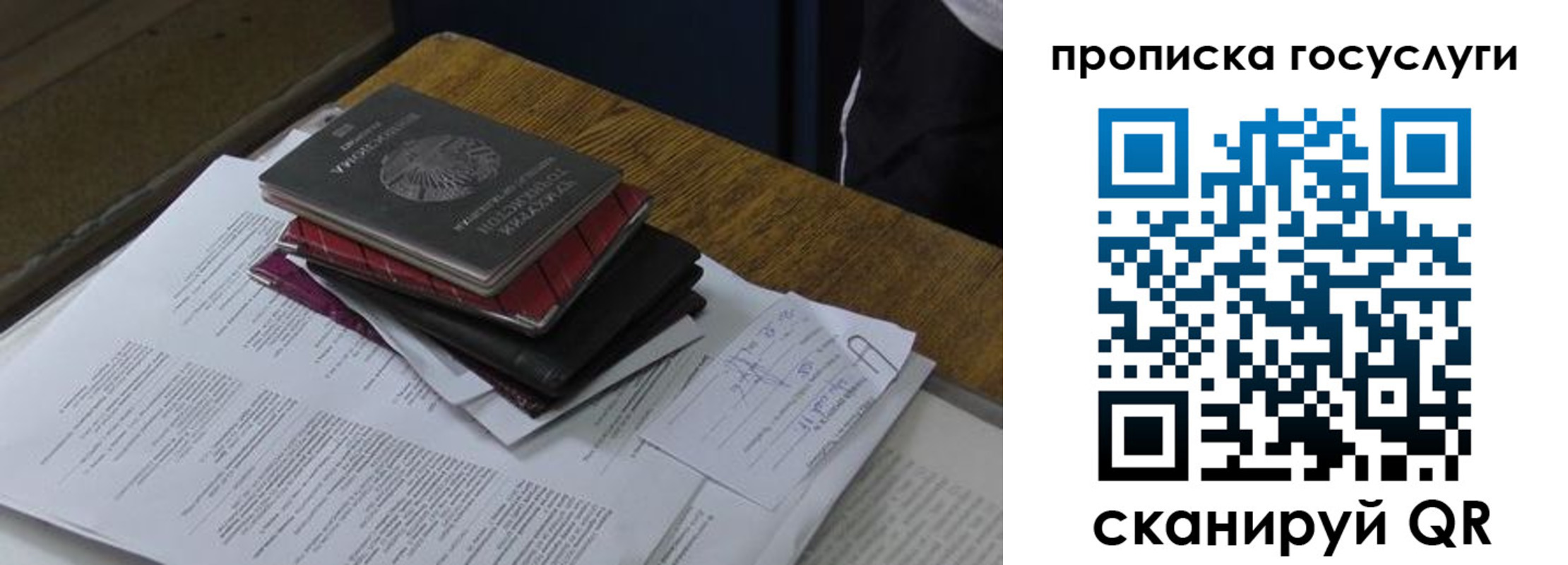 временная регистрация в квартире в Дюртюли