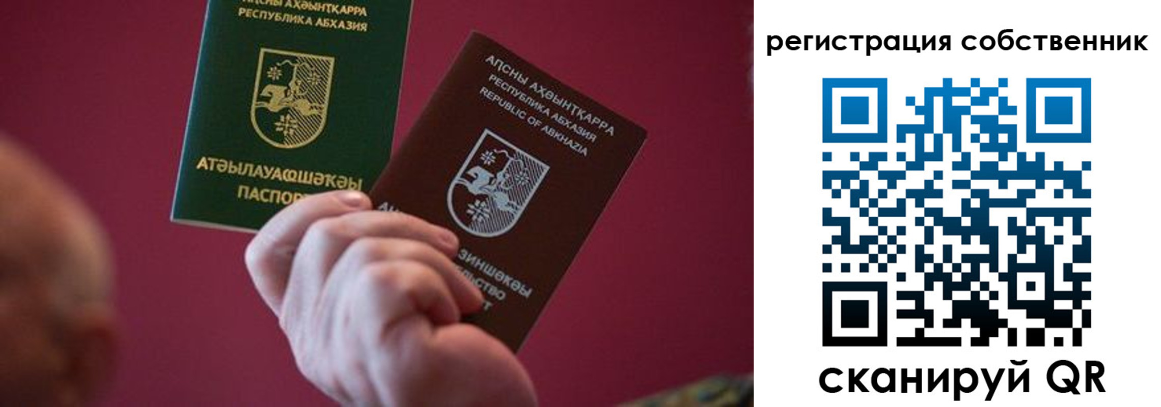 временная регистрация госуслуги в Дюртюли