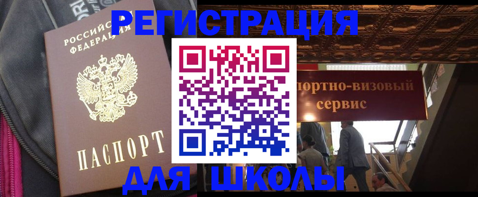 временная регистрация госуслуги в Дюртюли