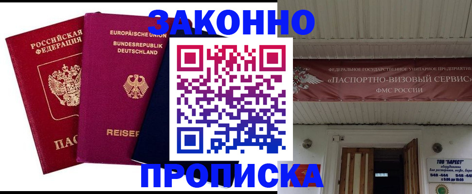 регистрация в Дюртюли