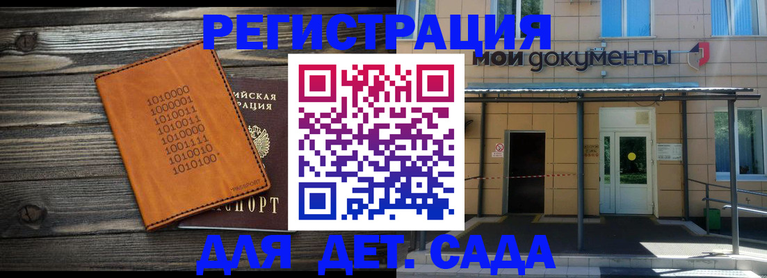 временная регистрация недорого в Дюртюли